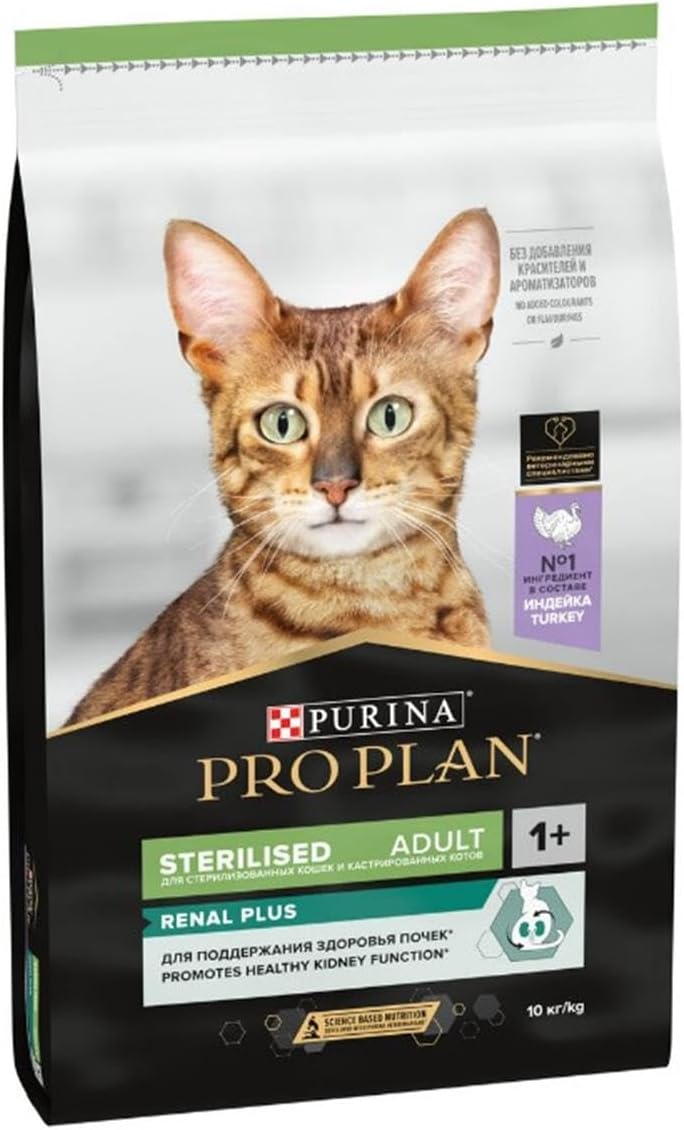 Pro Plan Sterilised Hindili Kısırlaştırılmış Kedi Maması 10 Kg